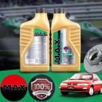 프라임오토기아 세피아2 1.5 1.8 MAX 프리미엄 브레이크액 DOT4 LV 1L 1병 : 프라임오토