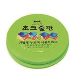 빌리앤트 당구 초크 줄판 : 비캠퍼