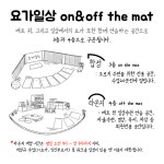 [요가일상 합정] 월 정규 매일수련권 (평일+주말) : 요가일상