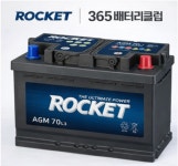 제네시스 배터리 교체 출장 구로 금천 강서 로케트 델코 바르타 자동차 배터리교체 : 365배터리클럽
