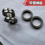 모터 베어링 식물 보호 UAV  T40 : 사육공업사