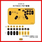 Doio Hitbox KCGM-03 19 키 22 캡 Pbt 승화 맞춤형 미니 키보드 PC 게이머 데스크탑 액세서리 선물 : 더리빙마스터