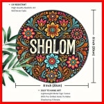 1개 8인치 샬롬 빈티지 금속 벽 장식 - 생동감 넘치는 꽃무늬 다채로운 알루미늄 실내외 가정 정원용 간편 설치 : 더브라이트홈