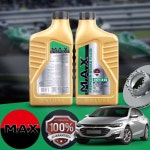 프라임오토쉐보레 말리부(19~22)(더뉴) 1.3 MAX 프리미엄 브레이크액 DOT4 LV 1L 1병 : 프라임오토