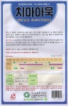 그린하트바이오 치마아욱 씨앗 종자 25g : 대성농약사