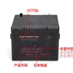 ES300 하이브리드 릴레이 G3843-47050 자동차 : 레인마켓6호점