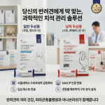 메디웍스 아나브러쉬 큐어 h/a 일반두상용 12개 : 파라곤동물병원 스토어