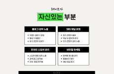 2026 비즈니스 스케일업을 위한 마케팅 기획 및 시장 분석 노하우 컨설팅 : 주식회사레이브