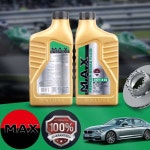프라임오토BMW G30 530e (18~20) (B46) MAX 프리미엄 브레이크액 DOT4 LV 1L 1병 : 프라임오토