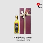 거제동백오일 300ml : 거제동백연구소