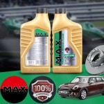 프라임오토미니 클럽맨D(F54)(16~19)2세대(B47) MAX 프리미엄 브레이크액 DOT4 LV 1L 1병 : 프라임오토