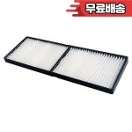 CB 1970W CB 2165W/2245U/2255U/2265U용 ELPAF41 프로젝터 에어 필터 : 사칠전자산업