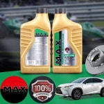 프라임오토렉서스 (16-17) NX200T MAX 프리미엄 브레이크액 DOT4 LV 1L 1병 : 프라임오토