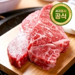서귀포시축협 투쁠 1++ 한우 채끝 200g 300g : 서귀포인정