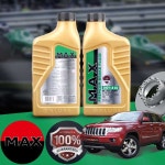 프라임오토지프 그랜드체로키(~12) 2.7CRD MAX 프리미엄 브레이크액 DOT4 LV 1L 1병 : 프라임오토