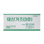 대산실업거즈(접은거즈) 7.5cmx7.5cmx8겹 200매 1개 : 헬스마일팜