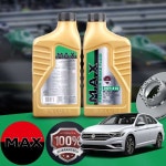 프라임오토폭스바겐 제타(7세대)(19~) 2.0 MAX 프리미엄 브레이크액 DOT4 LV 1L 1병 : 프라임오토