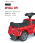 지프 루비콘 글래디에이터 실내 유아 붕붕카 : 라라 토이