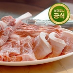 서귀포시축협 제주 흑돼지 백돼지 목살(구이용/수육용) 500g : 서귀포인정