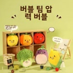 저렴한 선물 젤리 농장 채소 플러시 인형 스트레스 해소 장식용 동물 세용 1. 피망 [누르면 거품이 난다] : 한겨리샵16호점