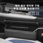 패스트박스(주)_가재울센터 | SEAMETAL 대용량 자동차 보관 가방 마그네틱 뚜껑 센터 콘솔 시트 간격 주최자 필러 박스 : 주7일상사