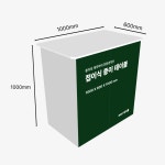 (주)배너피아 | 종이테이블 600테이블 매대 접이식 친환경 종이가구 허니콤 1000 X 600 X 1000 : 배너피아