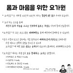 [요가일상 합정] 월 정규 매일수련권 (평일+주말) : 요가일상