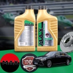 프라임오토벤츠 S500 W223 22~ MAX 프리미엄 브레이크액 DOT4 LV 1L 1병 : 프라임오토