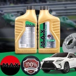 프라임오토렉서스 (16-20) RX450H MAX 프리미엄 브레이크액 DOT4 LV 1L 1병 : 프라임오토