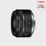 캐논 R7 BODY + RF 50mm F1.8 단렌즈 패키지 + UV필터 (정품등록 프로모션) : 캐논스토어 남대문점