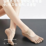 프로페셔널 요가 보트 양말 필라테스 트레이닝 다섯 손가락 미끄럼 방지 여름 스포츠 면 1. 프리 사이즈 (35-42) : 한겨리샵14호점