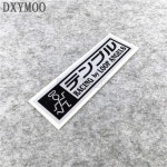 4사이즈 자동차 스타일링 일본 JDM 레이싱 온 앵글 루프 전신 스티커 윈도우 데칼 반사 3M H1142 : 네이처블랭크