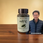 밭들농장 씨를 완전히 제거한 여주환 1개 100g : 빅홍쇼핑