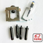 디젤 커먼레일 인젝터 범용 클램퍼 어댑터 정비 공구 : 다이렉트스토어13