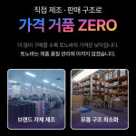 GI-96 캐논 호환 잉크 GX7092 GX7090 GX6090 GX5091 리필용 : 전산다모아