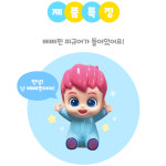 핑크퐁 베베핀 장난감 주유놀이 주유소 세차장 유아 장난감 역할 놀이 어린이날 선물 : 러브베비