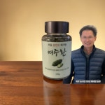 밭들농장 씨를 완전히 제거한 여주환 3개 100g : 빅홍쇼핑