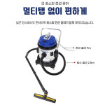 경서 당구장청소기 40L 현장 업소용 매장 창고 진공 청소기 건습식 KV-12S : 캡틴공구