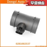 공기 흐름 계량기 0281002537 8972534561 : 오이카파츠