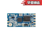 1 5개/묶음 100  HC 12 SI4463 433Mhz 와이파이 무선 시리얼 포트 모듈 1KM 수신 및 보드 : 사구상사