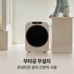 미닉스 미니건조기 3.5kg PRO+빨래 소형 원룸 수건 아기옷 살균 : 미닉스