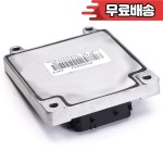 24231673 Tcm 변속기 제어 모듈 쉐보레 임팔라 06 11 도구용 : 오일오토파츠