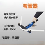 태양열 온수기 PEX AL PEX 16-32mm 파이프 벤딩 도구 : 김상무마켓