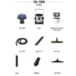 경서 당구장청소기 40L 현장 업소용 매장 창고 진공 청소기 건습식 KV-12S : 캡틴공구