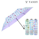 1+1 탠디 키스해링 교차선택 암막양산 초경량 UV 자외선차단 양우산 암막우양산 : 서림 탠디우산 키스해링우산