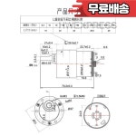 JGB37 520Mini 기어 모터 소형 : 오사공업사