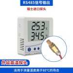 벽걸이형 온습도 센서 RS485 고정밀 송신기 디스플레이 포함 창고 온실 약국용 : 충일산업