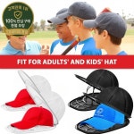 모자 세탁 세트 야구 모자 세탁 및 햇볕에 건조 통합 변형 방지 기계 세탁 보호대 : 십사룡산업