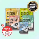 안다찌 상처보호캡 파우치형 상처밴드 아쿠아밴드 방수 대상포진 메디폼 : 안다찌공식몰