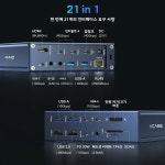 아카시스 40Gbps 21-in-1 도킹 스테이션    최대 90W 출력 8K 60HZ TF SD 4.0  비디오 편집 및 프로 워크스테이션용 USB-C 허브 : 제스116
